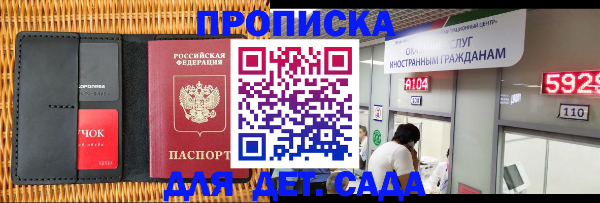 пропишу в квартире в Калужской области